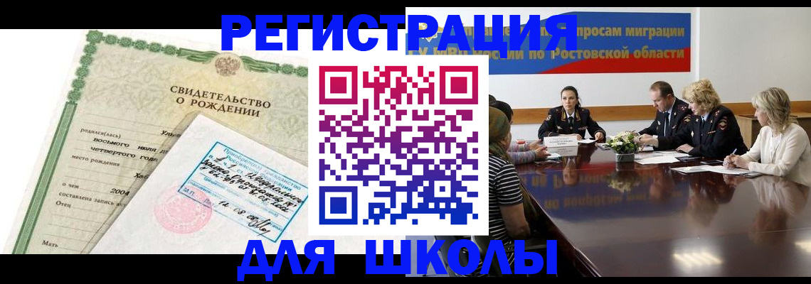 временная регистрация законно в Лысьве