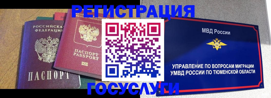 найти адрес прописки в Лысьве